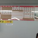 혜성분식 이미지