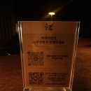 애플스토리 | 신중동 술집 요즘 핫한 혼술바 제주아홉 친구랑 2인 방문 후기
