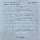 사직중학교 네이버블로그