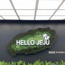 씨유성산신양점 | 독수리오형제 제주도여행기