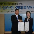 장군천 이미지