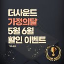 동래의료기 티스토리