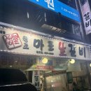 각골로 76 네이버블로그