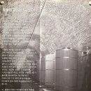 와인터널 이미지