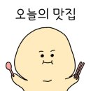 돈이좋아 - 고양시 덕양구 지도로42번길 5 | 돈이좋아