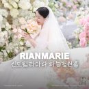 하늘2 | 신도림 라마다 밝은홀 리안마리 미카도 실크 드레스 후기 2편, 하늘정원홀 예식 중