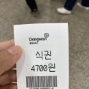 서울지방조달청 별관(1층) 이미지