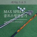 에이치비프로