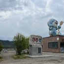 38선LPG충전소
