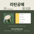 라탄공예 네이버블로그
