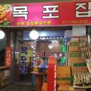 안양중앙시장 이미지