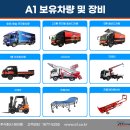 에이원플랜