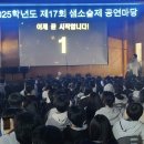 인천상정중학교 이미지