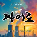 이음사회적협동조합 이미지