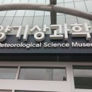 밀양대공원로 이미지