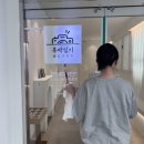 흑백사장더필름 - 수원시 팔달구 화서문로 24-1 | [포항 사진관] 프라이빗해서 더 좋았던 '흑백일기 셀프사진관 문덕점' 솔직 방문 후기 😊