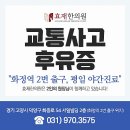 남지한의원 이미지