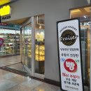 프레제상남점