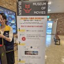 부산영화체험박물관 | 부산 남포동 아이와 갈만한 곳, 실내 데이트 추천 [부산영화체험박물관] 후기