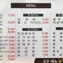 성경만두요리동백점 이미지