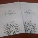 나왔다농장 데일리와이
