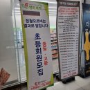 포항 중앙 초등 앞 영어학원 정철오르비