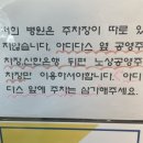 윤이비인후과의원 이미지