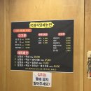 경주 현지인 맛집 추천 국제 식당 자갈 구이 돼지고기