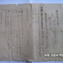 농업증산(農業增産) 실천원(實踐員) 연성회(練成會)에 관하는 건 (1944년) 이미지