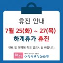 바다여성산부인과의원 이미지