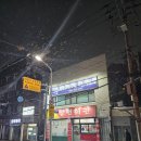 산수동회관 이미지