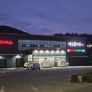 백령도홈마트 이미지