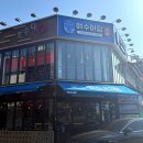 대천회매운탕 | [대천해수욕장 맛집] 여수어람 : 광어회 + 물회 + 매운탕 내돈내산 솔직후기