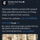 나라를 지키려 밖으로 뛰쳐나온 사람들 이미지