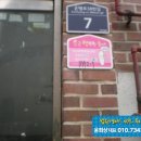 은행로38번길 이미지