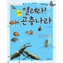 나라문고 이미지
