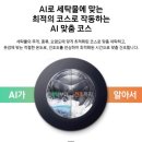 으뜸세탁 이미지