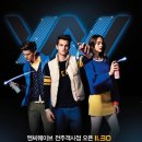 (주)레겐보겐 이미지