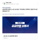 공공연맹 성명서(동일노동 동일임금) 이미지