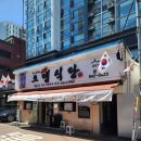 드럼7080라이브