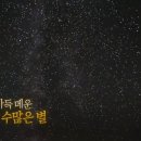 그린낚시터(전수저수지) 이미지