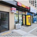 고산부동산공인중개사사무소 이미지