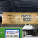 남해장어숯불구이 | 일산 몸보신 숯불 장어구이 여자만 방문 후기