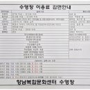 향남복합문화센터 수영장 이미지