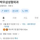 담스의원 네이버블로그