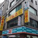 GS25 사당시티점