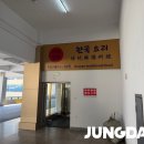 이우자판기