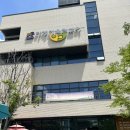 하계어울림센터 이미지