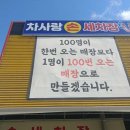 사랑손세차장 이미지