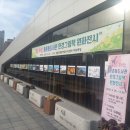 종촌동도서관 이미지